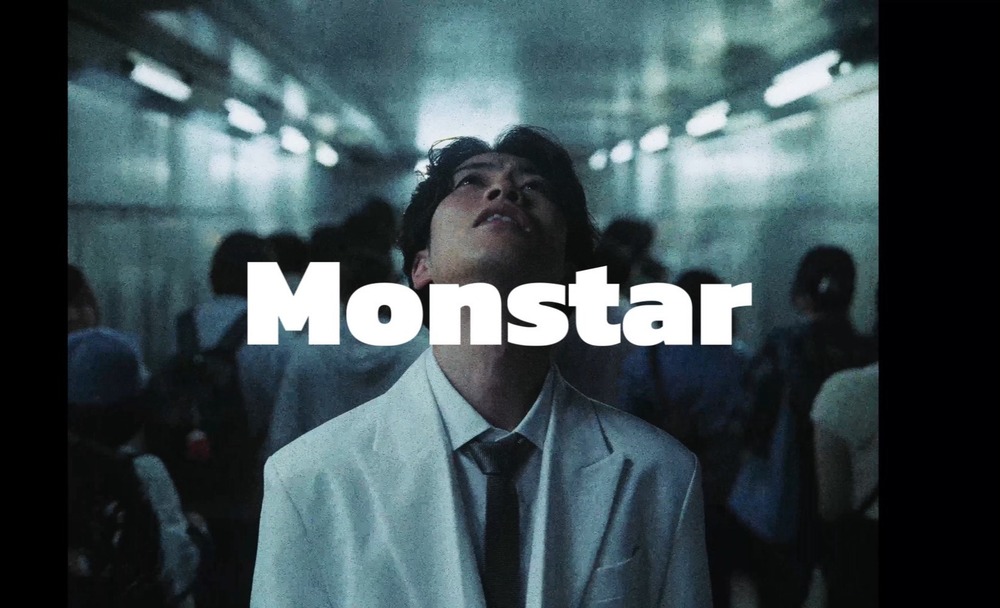 MONSTAR